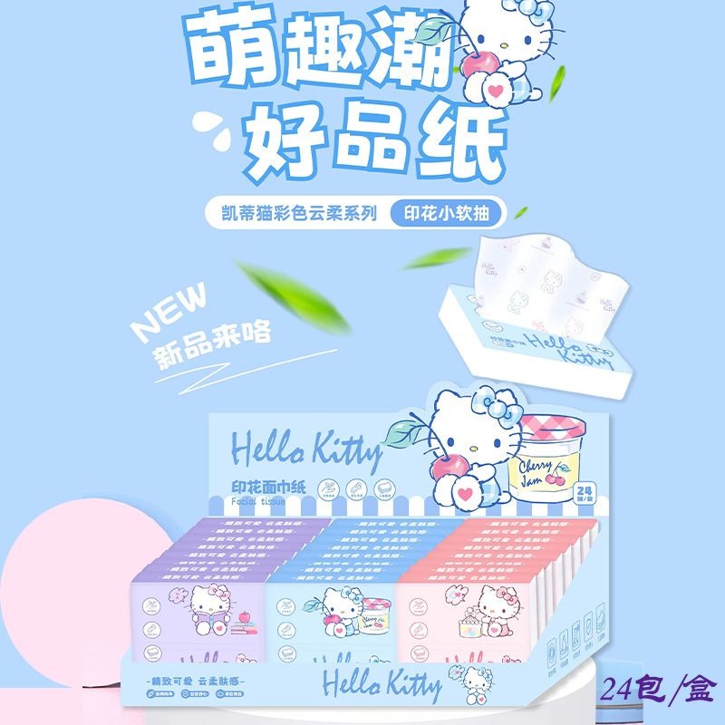 New Hello Kitty Bag Tissues 6  - Travel Accessories Girly review and price