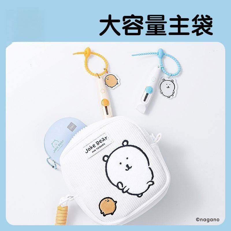 Anime Chiikawa Haniwa Cute Cre - Travel Accessories Japan review and price