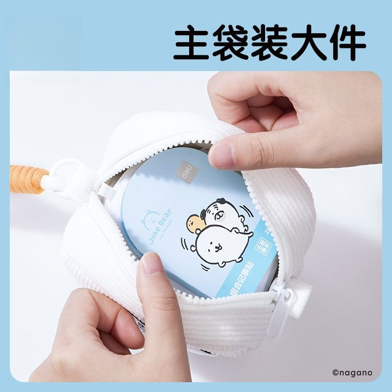 Anime Chiikawa Haniwa Cute Cre - Travel Accessories Japan review and price