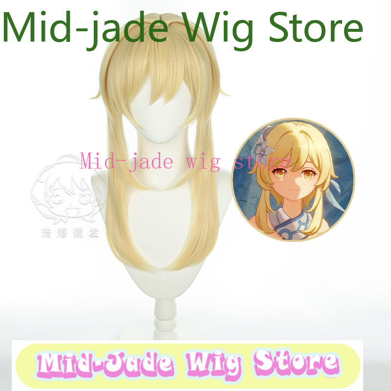 Genshin Impact Lumine Cosplay  - Travel Accessories Japan review and price